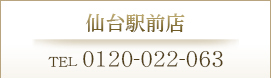 仙台駅前店